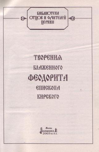 Творения
