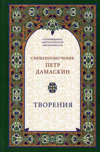 Творения