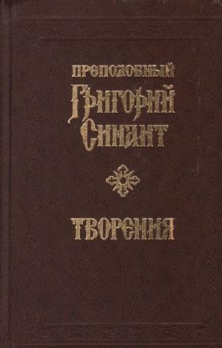 Творения