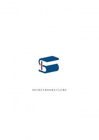 Ты и Я переписаны [ЛП]