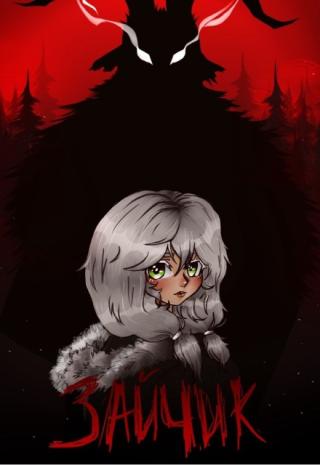 У девочки есть имя