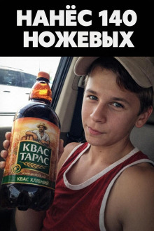 Убийца из Нортпорта