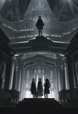 Университет на краю света