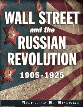 Уолл-стрит и революции в России 1905-1925