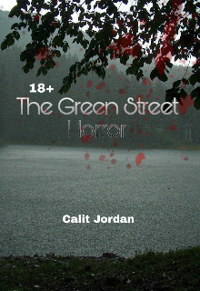 Ужас на Грин стрит/the Green Street Horror
