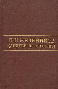 Великий художник