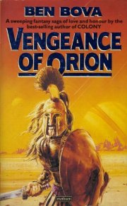 Vengeance of Orion