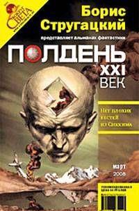 Вирус Пельдмана