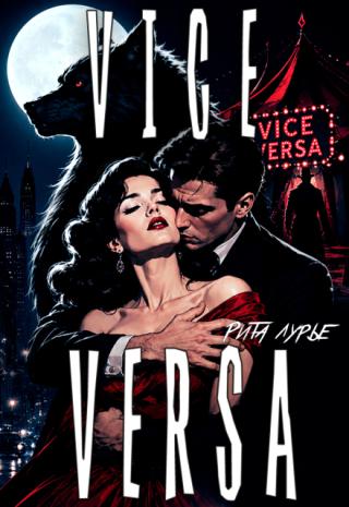 Viсe Versa