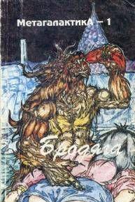 Война с детьми