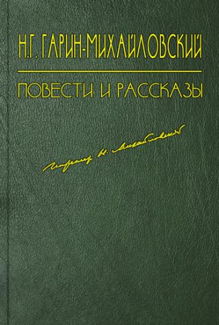 Воловий труд