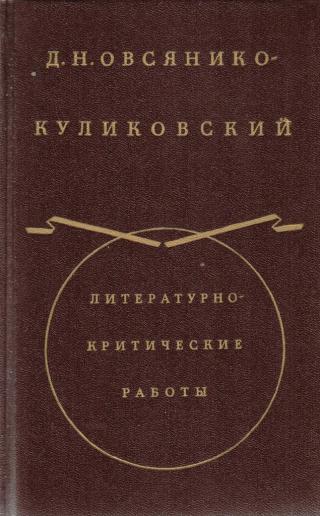 Воспоминания