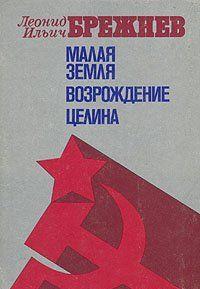 Возрождение