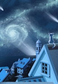 Все от него