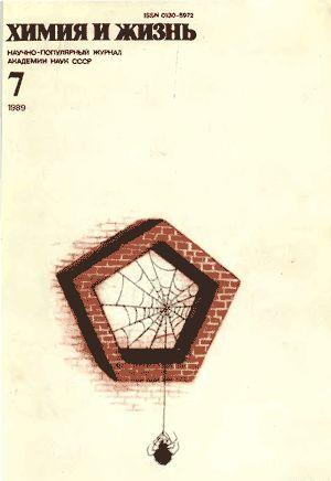 Всякое может случиться