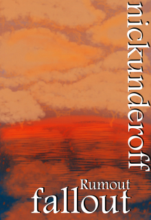 Выпадение. Рамаут.