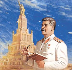Высотки Сталина