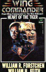 Wing Commander III: Сердце Тигра