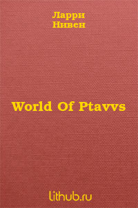 World Of Ptavvs