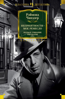 Я буду ждать