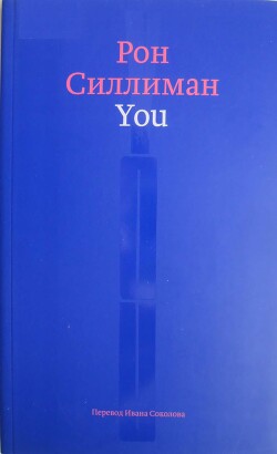 You