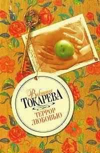 За рекой, за лесом