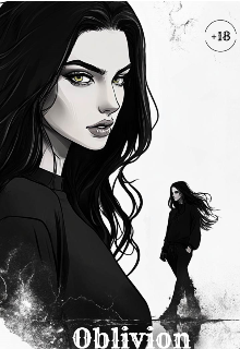 Забвение/oblivion