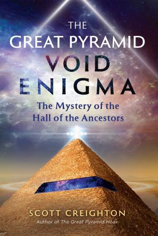Загадката за празнотата на  Голямата пирамида