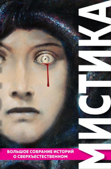 Заколоченное окно