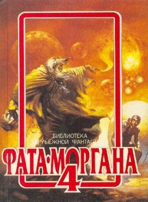 Заплаканная звезда