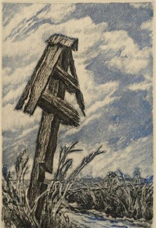 Зашитая покойница