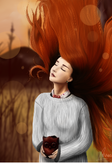 Затравленная Чернилами