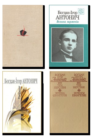 Збiрка поезiй (СИ)