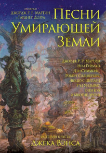Зелёная птица