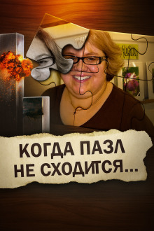 Женщина, которой не было: как фальшивая выжившая стала символом 9/11