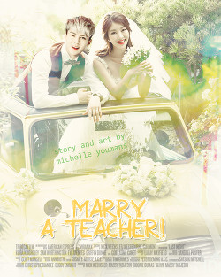 Женюсь на училке! (СИ)