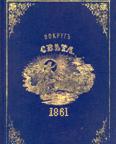 Журнал «Вокруг Света» №01 за 1861 год
