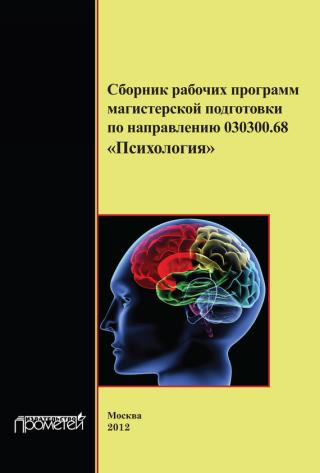 Зимняя магия. Сборник рассказов.