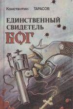 Золотая Горка