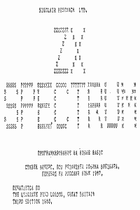 ZX Spectrum, программирование на языке Basic [3-е изд.]